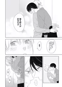 [ko] Cherry to Skirt - Cherry and Skirt [Digital]