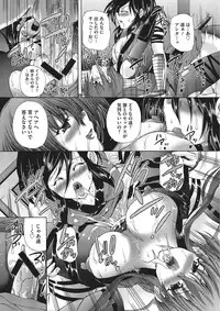 [Sukiyoshi Shinji] Youjo no Gotoki Yosoou Mono