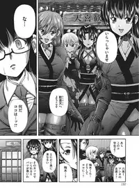 [Sukiyoshi Shinji] Youjo no Gotoki Yosoou Mono