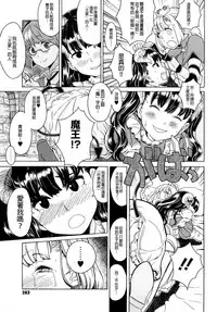 Load of Trash Kanzenban