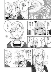 [unknown. (Daishinrin)] ZYK (THE iDOLM@STER) [Digital]