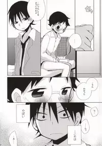 (Zenkai Cadence) [Piyotama (Ayana Rio)] Sakamichi-kun no Anna Toko ya Konna Toko o Mitemitai Imaizumi-kun no Hanashi (Yowamushi Pedal)