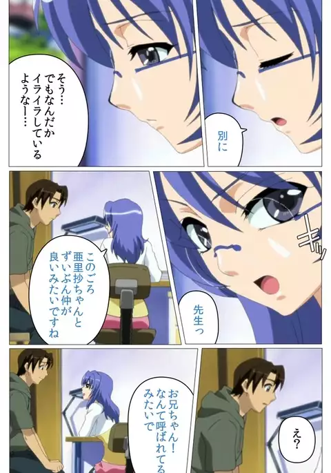 Doki Doki Oyako Lesson～Oshiete H na Obenkyou～ Daiichiwa Complete Ban