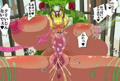 Brown-horned soldier Major Freya's sudden fall.