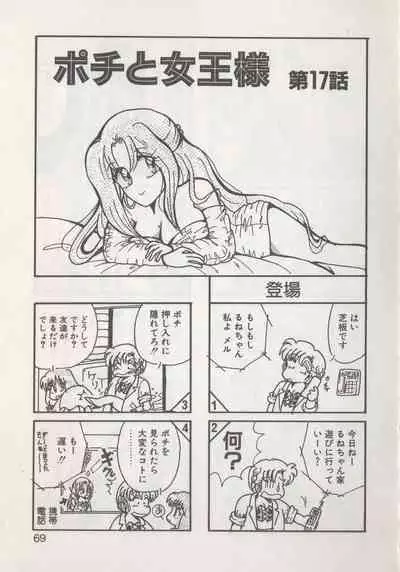 [Hide-san] Hide-san no Yakata R