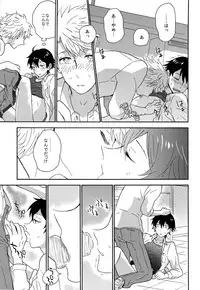 (C88) [aug18 (tama)] Shitsubou Suru Himamonai (Yahari Ore no Seishun Love Come wa Machigatteiru.)