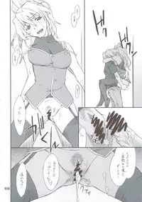 (C74) [P-Forest (Hozumi Takashi)] INTERMISSION_if Soushuuhen_B (Super Robot Wars OG: Original Generations)