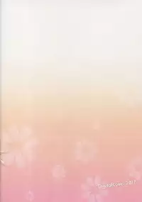 (C92) [Digital Lover (Nakajima Yuka)] D.L. action 116 (Fate/Grand Order) [Chinese] [無邪気漢化組]