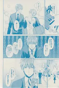 ボーイズキャピ! 2015-02