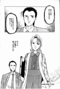 [Manno Rikyuu] Reika