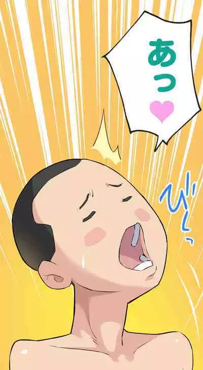 Sumikomi Minarai Kodomo Wife-chans!