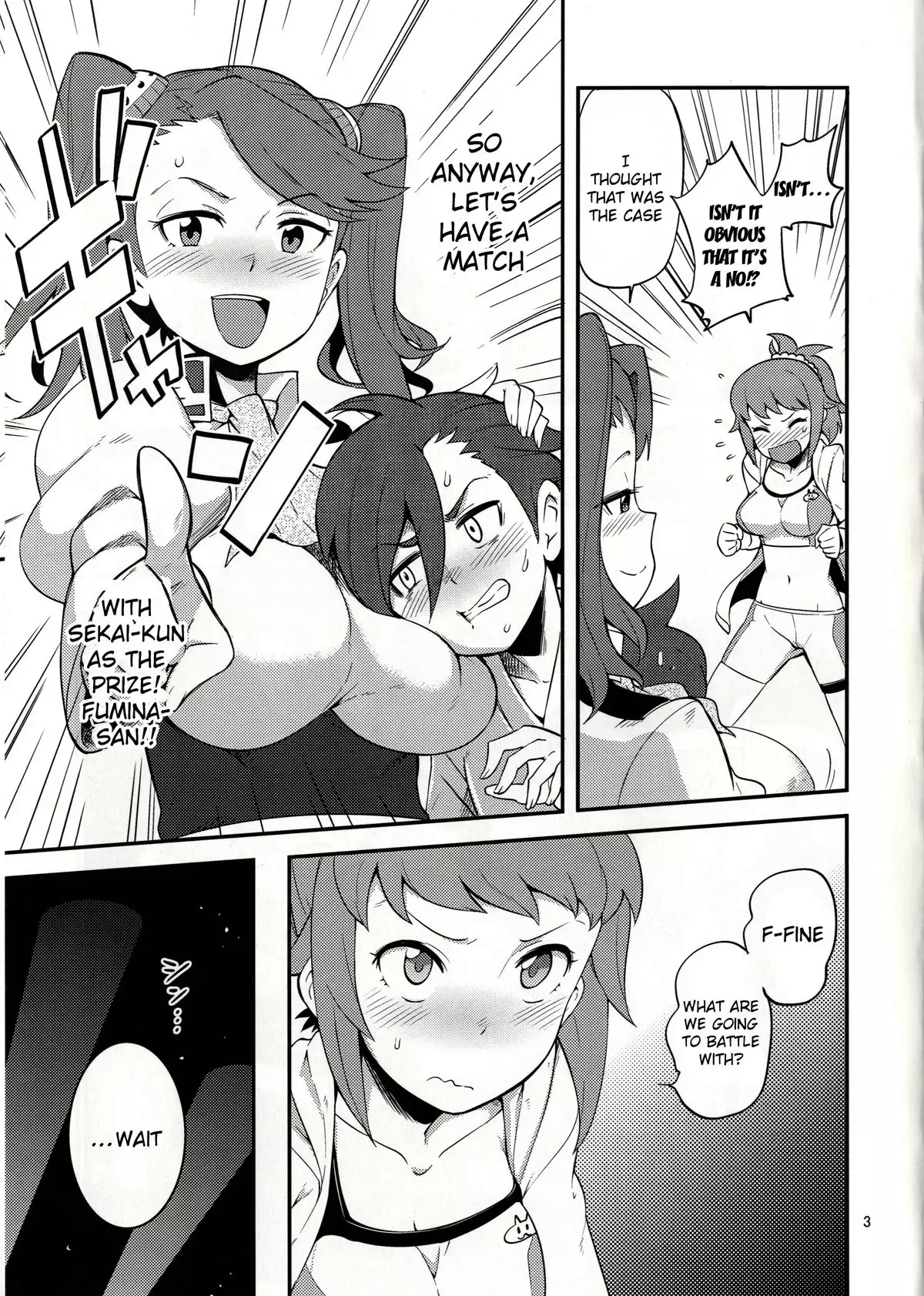 GyanFumi Try