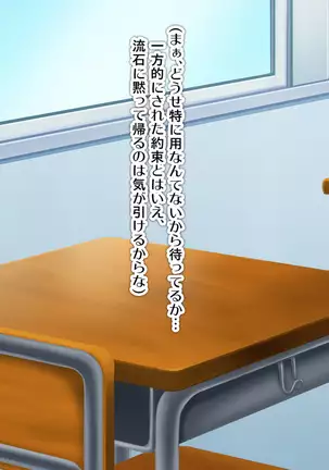 Kyonyū no sefure ga dekimashita ~ Sexfriend ijō, koibito-miman'na kankei ~