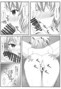 Shikikan wa Hontou ni Shikata ga Nai desu ne