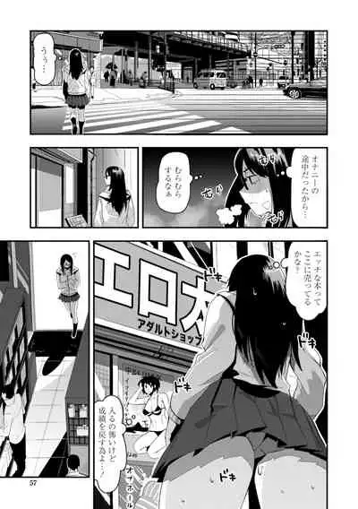 Ochi ￮ po Sukisuki Bicth-es