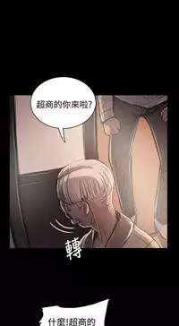 姐姐:莲 52-65+后记 [完结][Chinese]