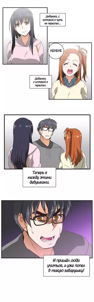 Секс-клуб Гл.0-24