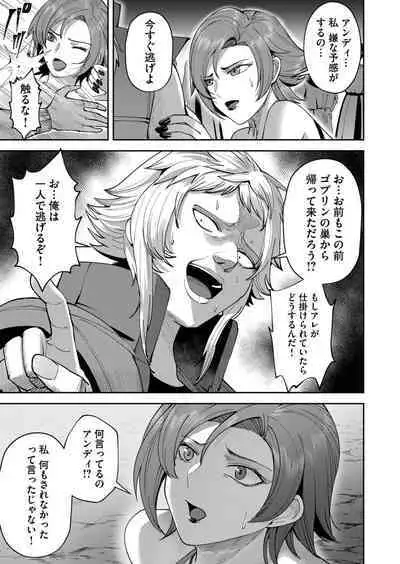 Kichiku Eiyuu Vol.05