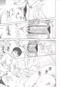 [Miito Shido] Poppin Cherry