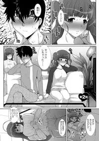 [Hatoya Mameshichi] Seiyoku o Moteamashita Hitozuma-tachi no Gogo [Digital]