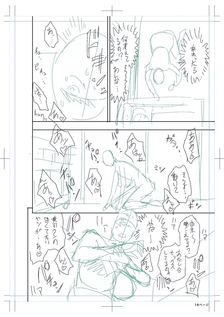 twin Milfカラーページ補完パック