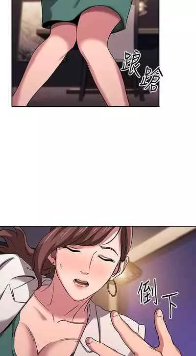 朋友的媽媽 1-19