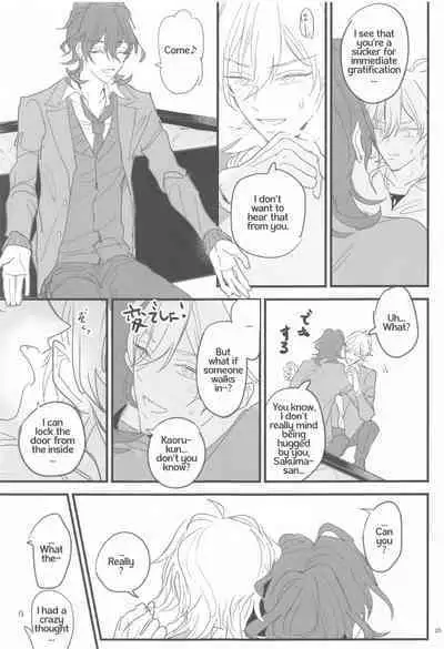 Tomo ni Jigoku no Hate Made