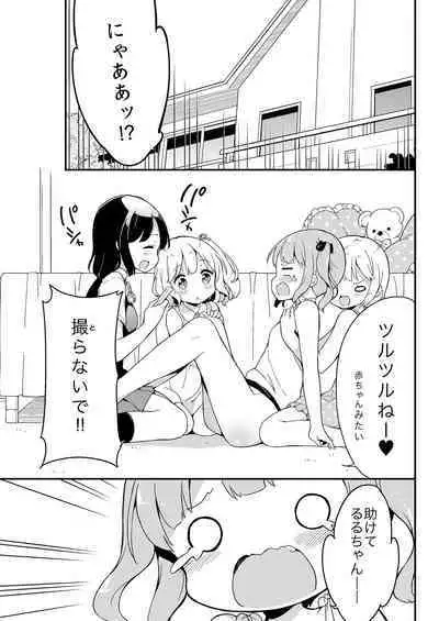 Milk only 10th anniversary compendium