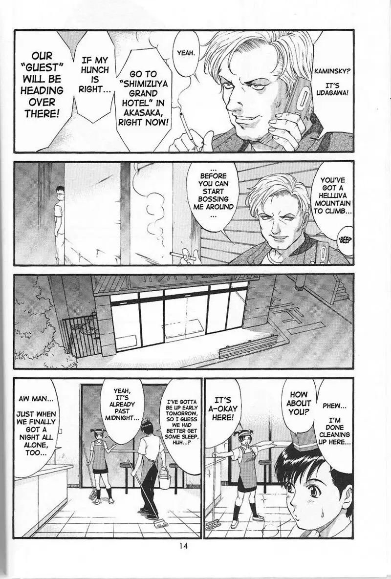 Boku No Seinen Kouken Nin 5