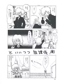 [Imazaki Itsuki] NEAR DEATH