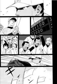 [Shibasaki Syouzi] Tokubetsu na Mainichi - Special daily [Chinese] [nhz個人漢化]