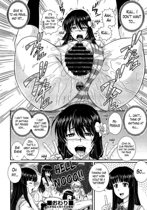 Movie Study Club 7.5 (EXTRA CHAPTER!)