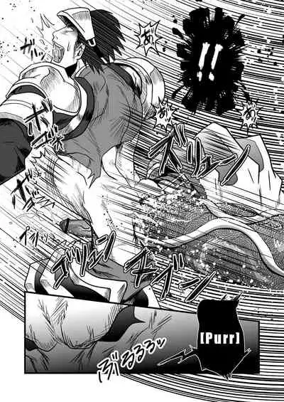 (C80) [Atamanurui MIX-eR (Ayukisa)] Dragon Hunt?! [English]