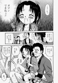 [Kyouichirou] Hina Bambi