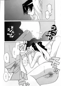 [Mizuki Eimu] Mix Up