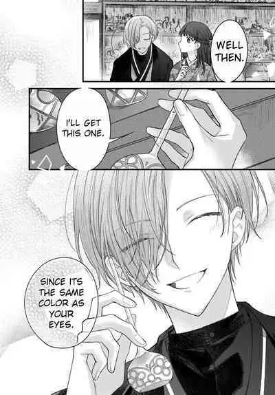 [Sesegawa Nako] Tsuki e no Yomeiri - The Fateful Marriage of the Moon and the Sun. 1-3 | Marriage To The Moon 1-3 [English] [Toj]