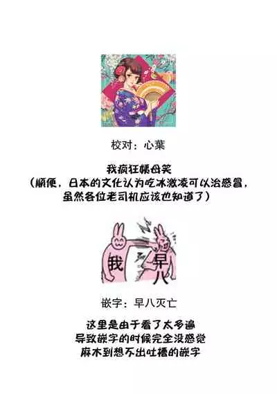 (Rifuru) 『 ore da ke ni koakuma na doukyuusei fu tta ra oshitao sa rema shi ta ~ 』 | 只在我面前展現小惡魔一面的同級生 ~忽然被她推倒了！ Ch. 1-7 end [Chinese] [莉赛特汉化组]