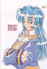 [MGW (Isou Doubaku)] Pure Mind LIMITED EDITION (Natural ~Mi mo Kokoro mo~)