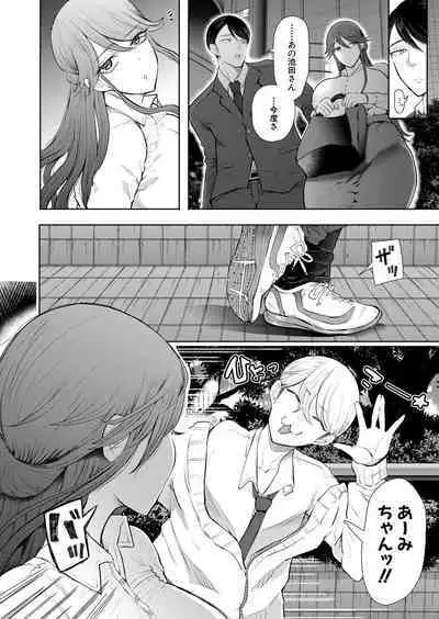 COMIC Mugen Tensei 2023-01