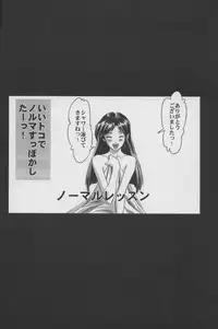 (C72) [Hispano-Suiza (Oofuji Reiichirou)] @ "At Mark" (THE iDOLM@STER)