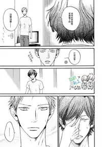 [Hinako] Namaiki Hierarchy | 没大没小的等级制度 [Chinese] [组团下副本汉化组]