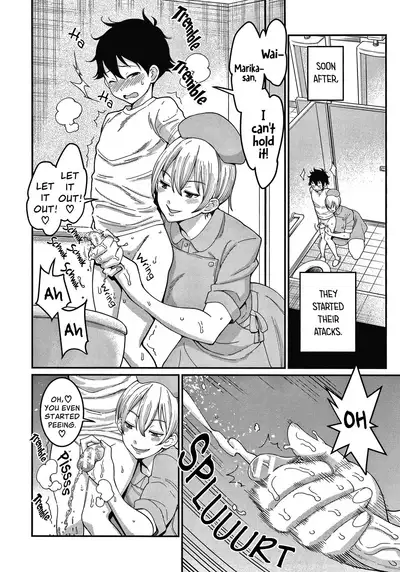 [Agata] OneShota Byoutou 24-ji Harem Nyuuin Seikatsu | OneShota Ward 24 Hour Care Harem Hospitalization Life [English]