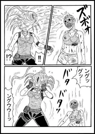 Jiru, Kisei Zonbi Ni Nottorareru