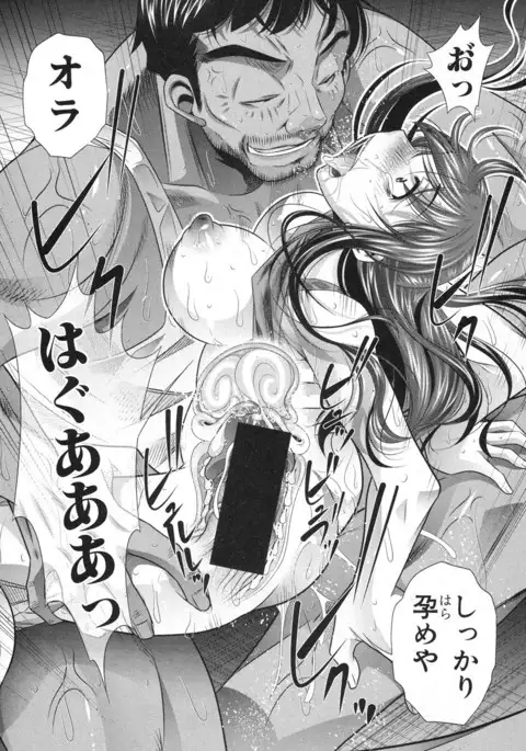 Run Aways High Ch. 1-4