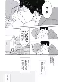 [ko] Cherry to Skirt - Cherry and Skirt [Digital]