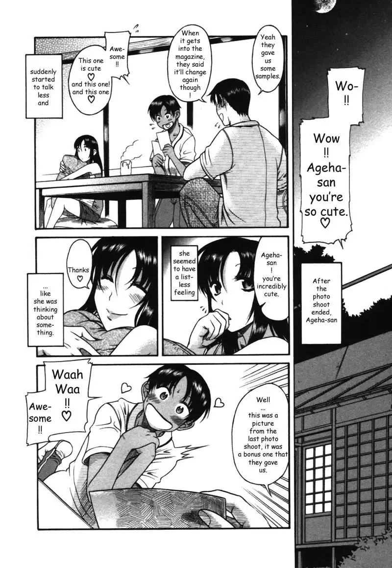 Toshiue No Hito Vol3 - Case16