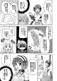 [Akunomangakarenmei (Clarin)] QUIZ MAGIC AKUMANGA III (Quiz Magic Academy) [Digital]