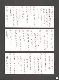 (C64) [Rabbit Company (Kotogi Raura)] Yuuwaku no Stalevision mission: B (Stellvia of the Universe)