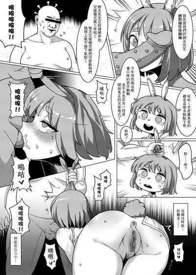 FF40 [鹽水企鵝] 2023 新年短篇 恐怖蟑螂公個人分享