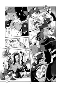 Nyanko Rex-kun to Nyannyan Shiyo!